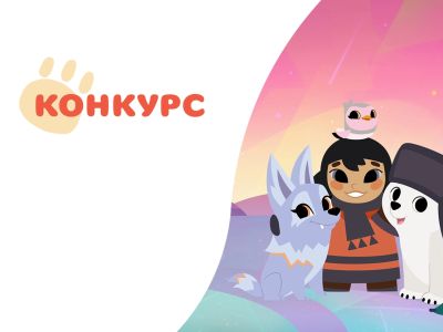 «С праздником, Умка!»