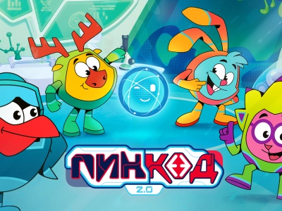 Пин-Код 2.0