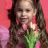 Adelina