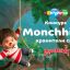 Monchhichi – хранители снов