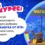 Придумай цифрового помощника