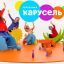 Юбилейный флешмоб