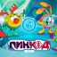 Пин-Код 2.0