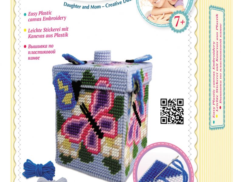 Делай с мамой