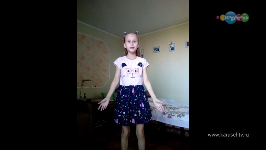 id844534