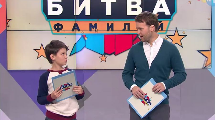 Битва фамилий. Промо-ролик 1 сезона
