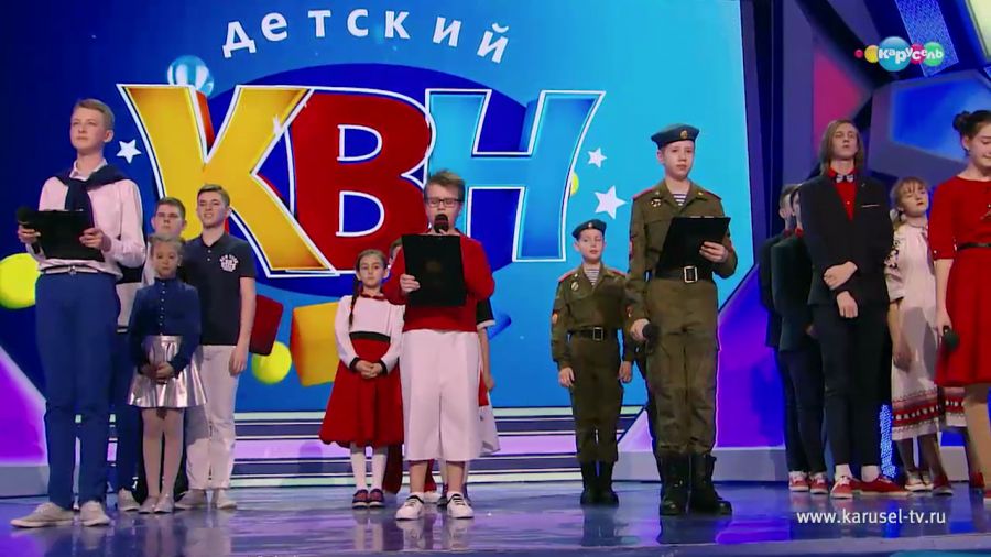 Детский КВН. Анонс 11-й игры (1-я финальная игра)