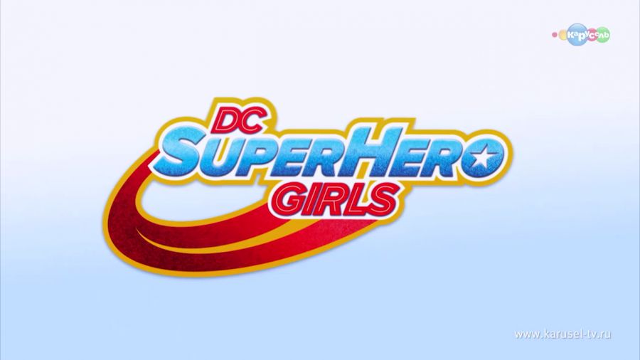 DC девчонки-супергерои. Еще немного о Школе Супергероев. 01.02