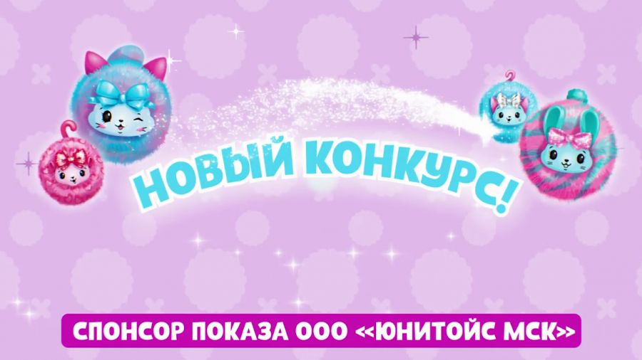 Блестящий образ Pikmi Pops