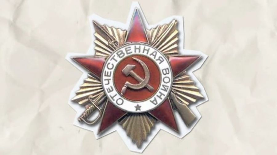 Знаки победы. Орден Отечественной войны