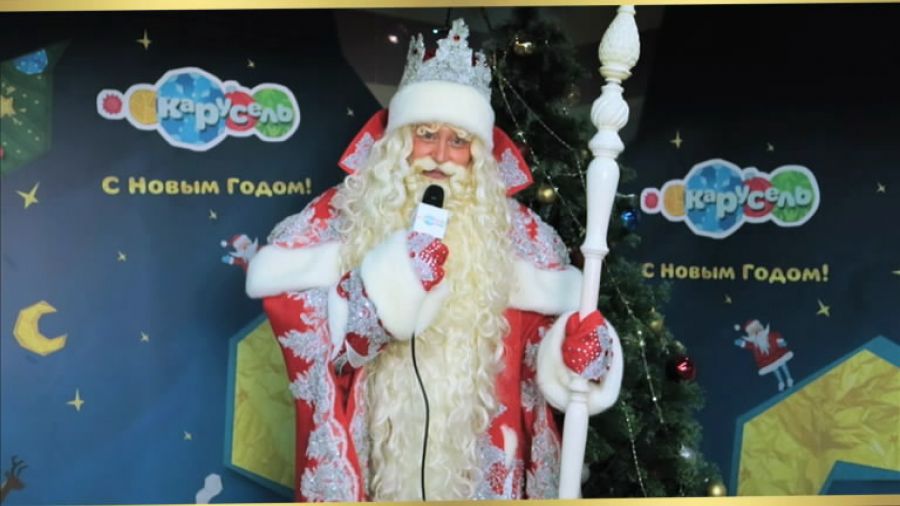 Дед Мороз поздравляет «Карусель» с Днём рождения