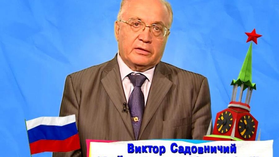 Виктор Садовничий поздравляет телезрителей с Днем России