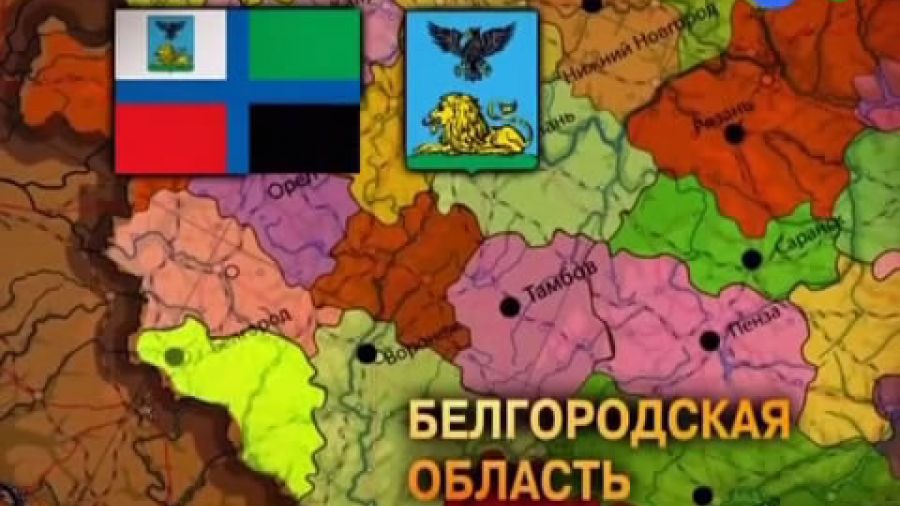 В гостях у Деда-Краеведа. Выпуск 29. Белгородская область