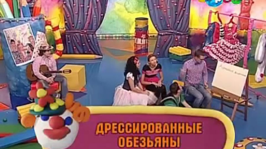 Фа-Соль в цирке. Выпуск 13. Дрессированные обезьяны