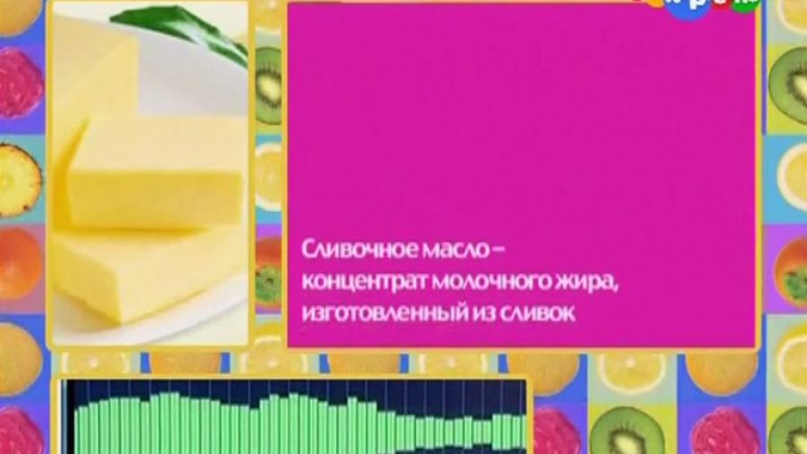 НЕОкухня. Сезон 1. Выпуск 13. Сливочное масло