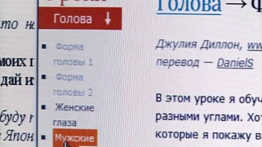 Навигатор. Выпуск 47. Максим Федотов