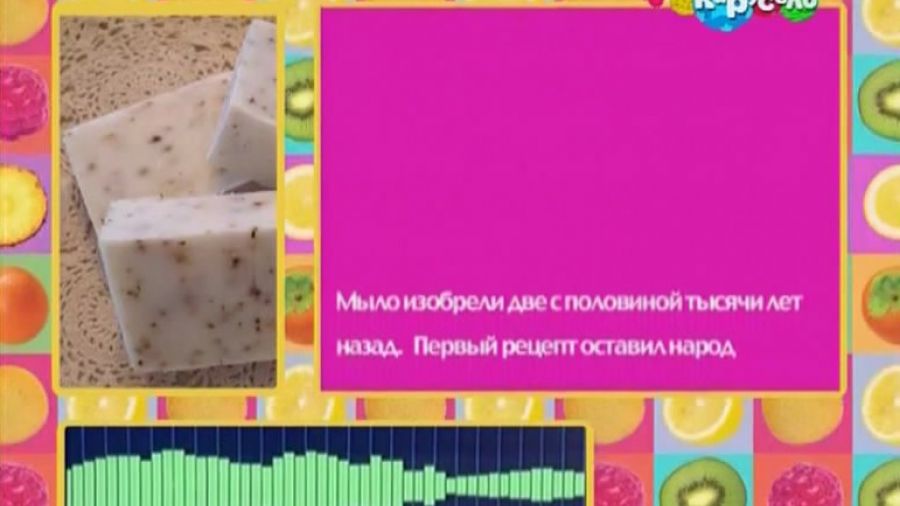 НЕОкухня. Сезон 2. Выпуск 5. Опыт с мылом