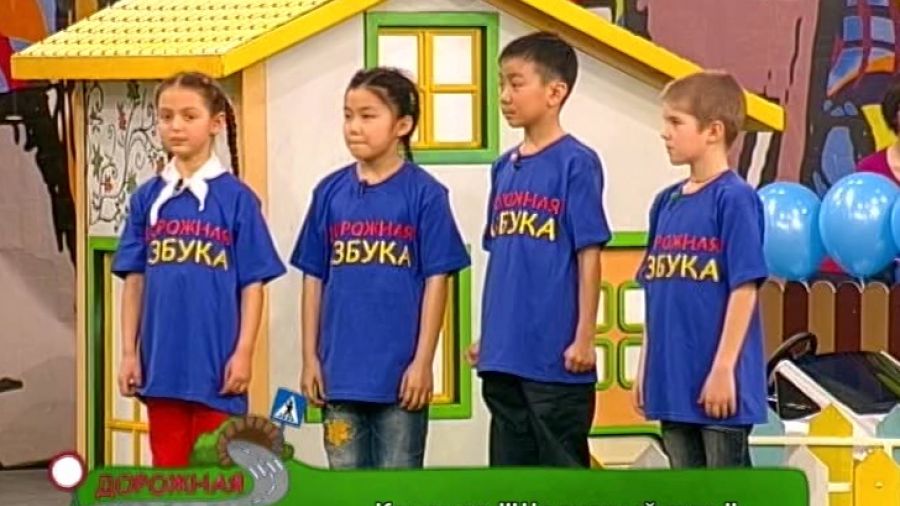 Дорожная азбука. Выпуск 75. «Шелковый путь» — «Ломоносовцы»