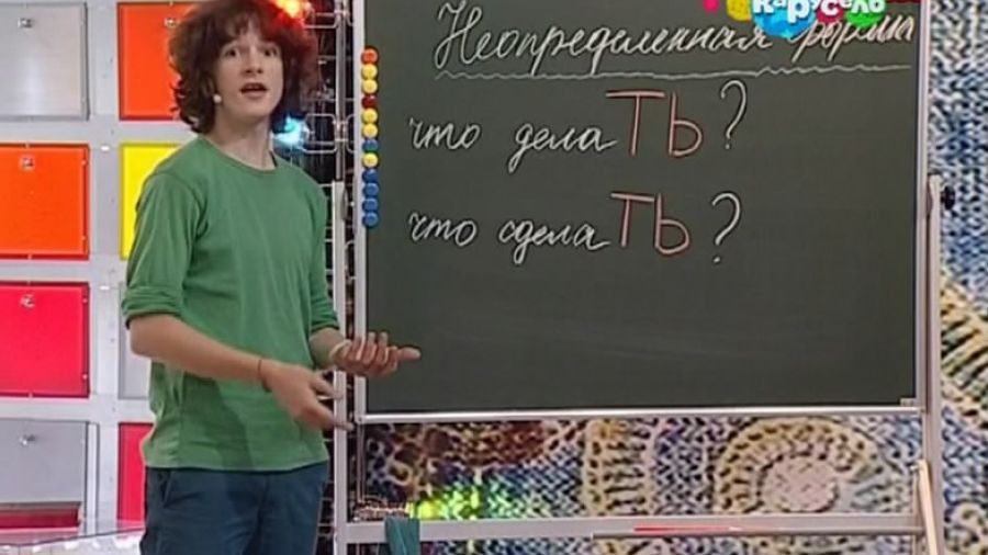 Служба спасения домашнего задания. Выпуск 87