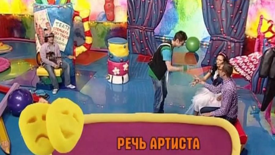 Театральная Фа-Соль. Выпуск 10. Речь артиста