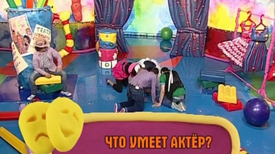 Театральная Фа-Соль. Выпуск 7. Что умеет актёр?