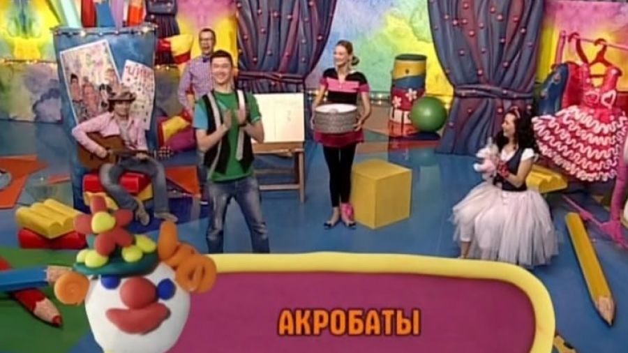 Театральная Фа-Соль. Выпуск 3. Акробаты