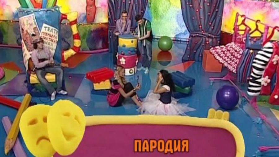 Театральная Фа-Соль. Выпуск 16. Пародия