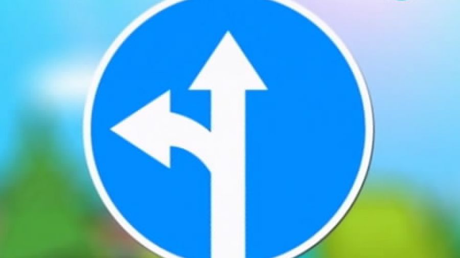Знак «Движение прямо или налево»