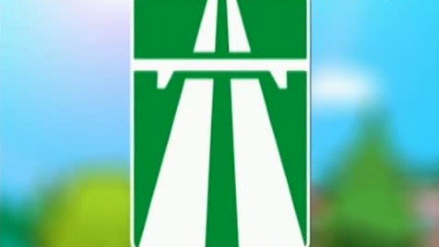 Знак «Автомагистраль»