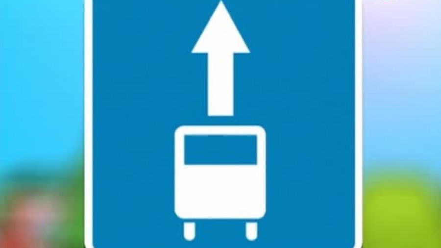 Знак «Полоса для маршрутных транспортных средств»