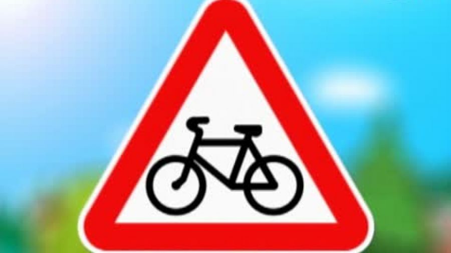 Знак «Пересечение с велосипедной дорожкой»