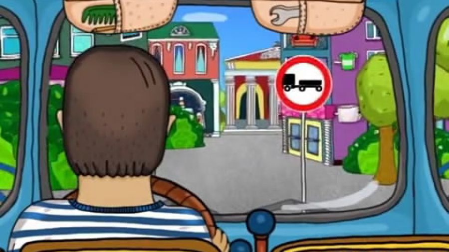 Песенка «Движение с прицепом запрещено»