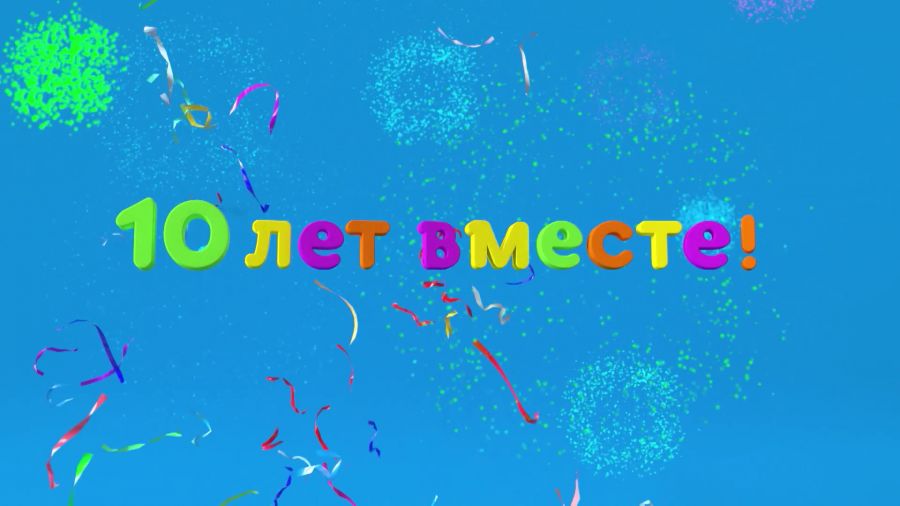 Флешмоб #ВместеВеселоСмотреть