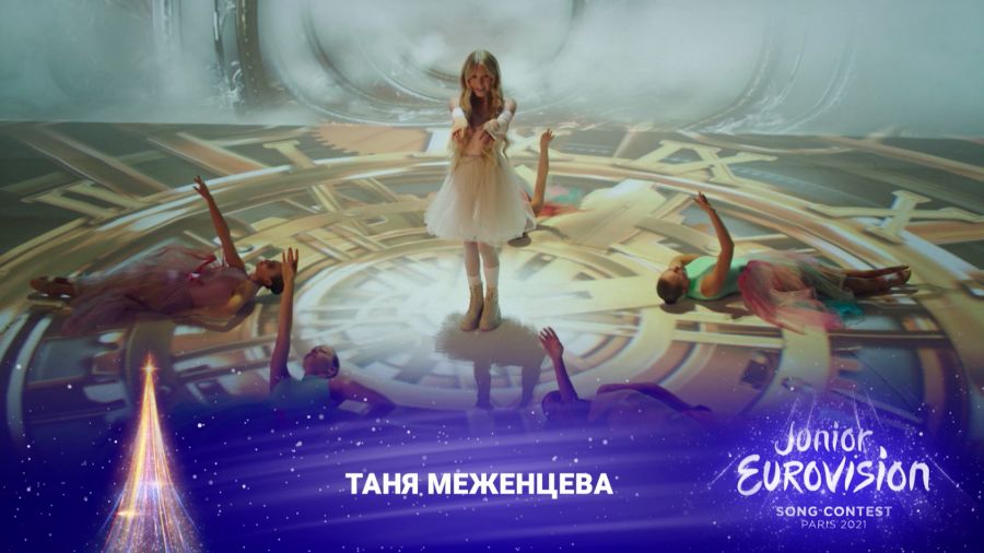 Конкурс песни «Детское Евровидение–2021». Прямой эфир