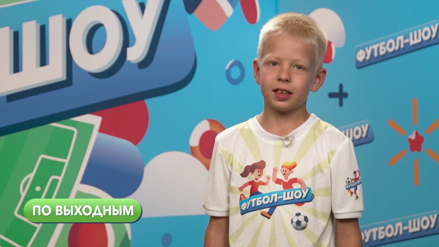 ФУТБОЛ-ШОУ. Иван Ольков. Тюмень