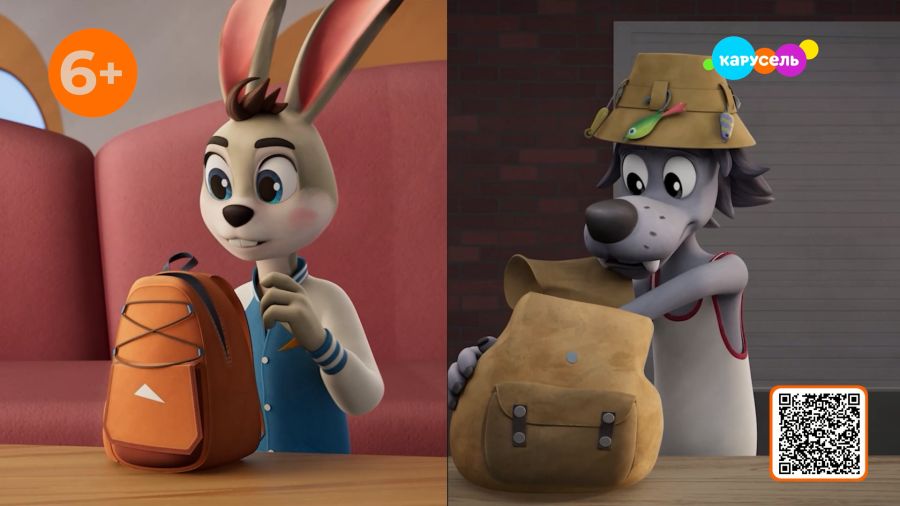 Ну, погоди! Покажи класс!