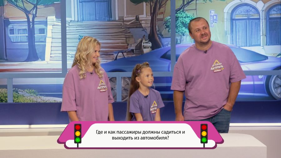 Детский патруль. Семья. Выпуск 4