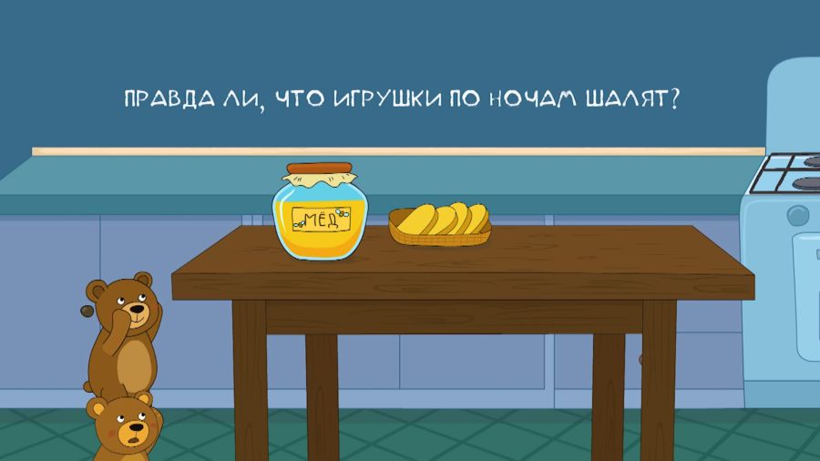 Всё, что вы хотели знать. Выпуск 19