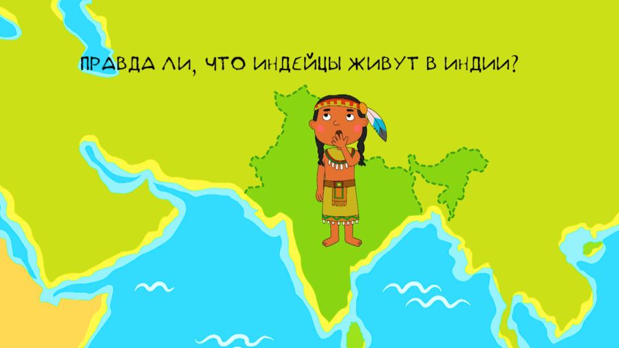 Всё, что вы хотели знать! Выпуск 36