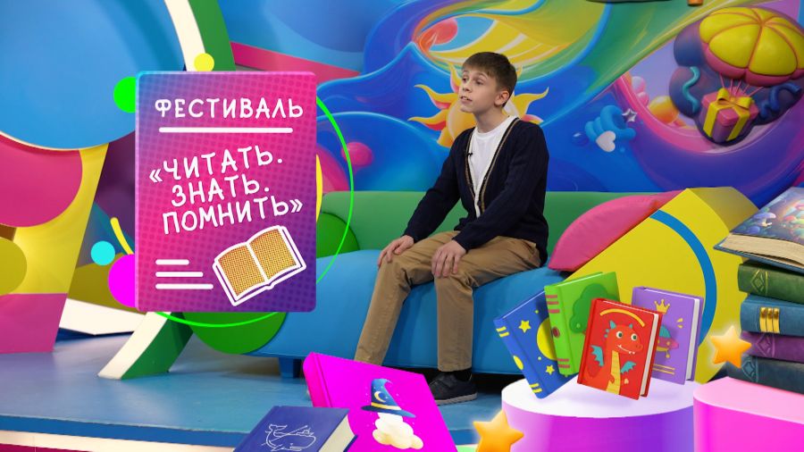 Навигатор. У нас гости! Фёдор Забелин