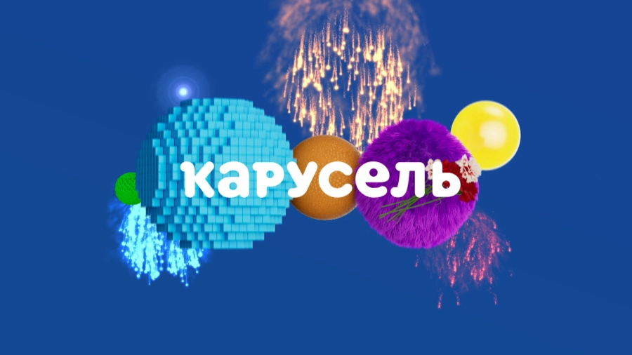 С Днём Победы!