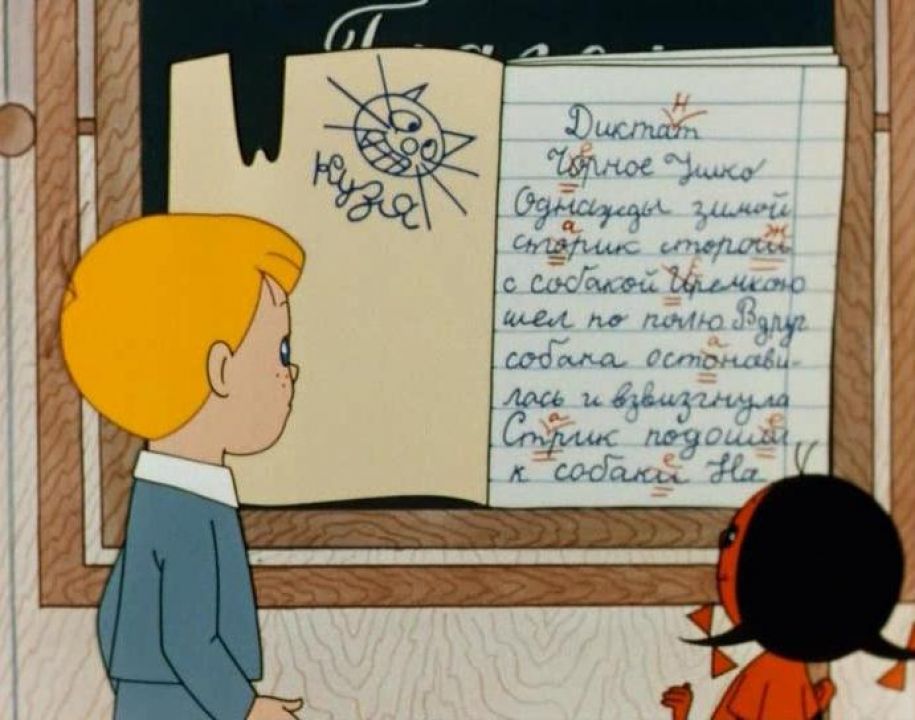 Ошибки в детских рисунках