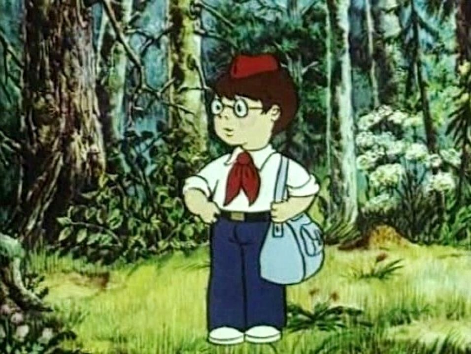 ивашка из дворца пионеров баба яга