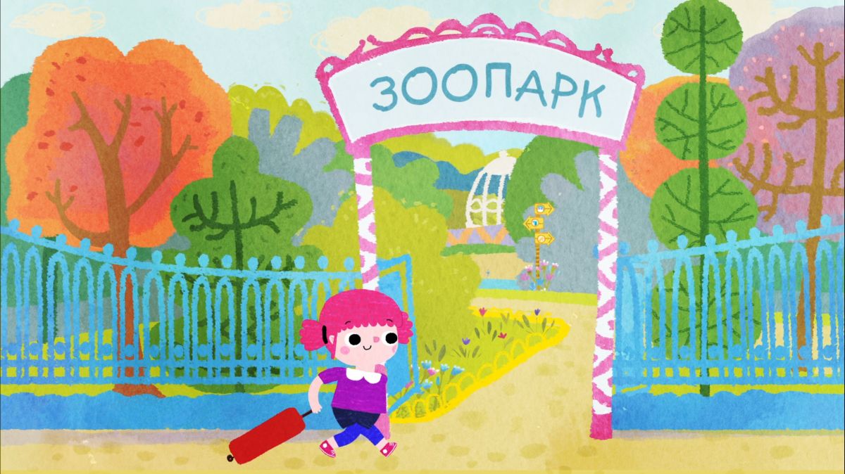 Мультик «Хочу жить в зоопарке» – детские мультфильмы на канале Карусель