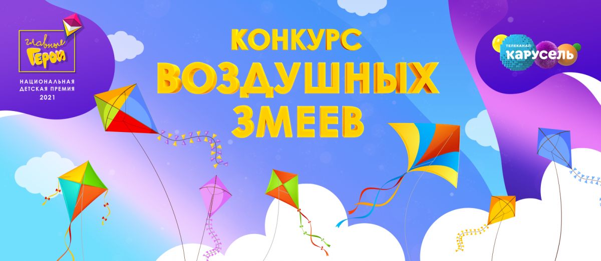 Виста плюс конкурсы