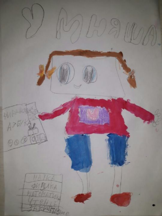 Машуня Хонякина