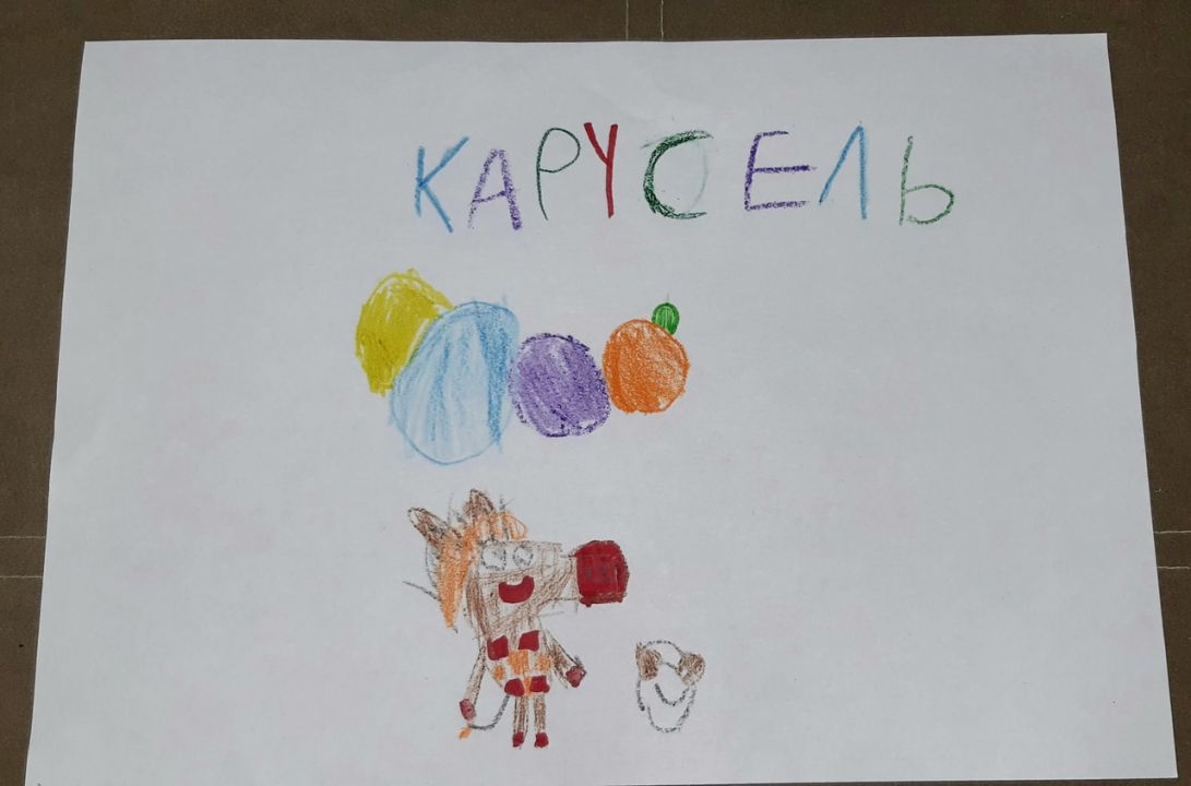 АндрейКА
