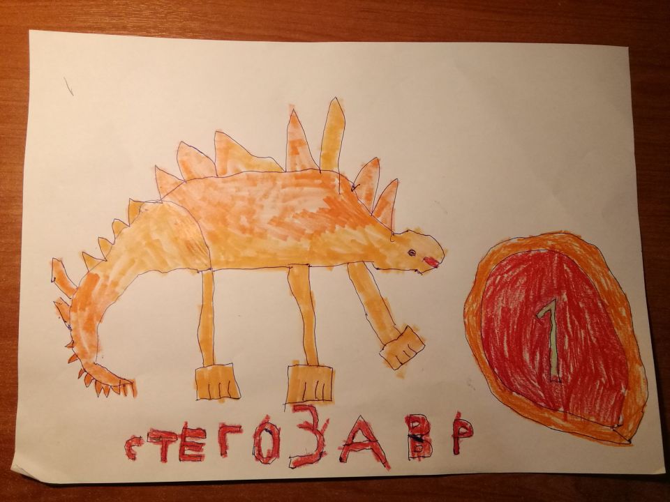 Голден-Фреди