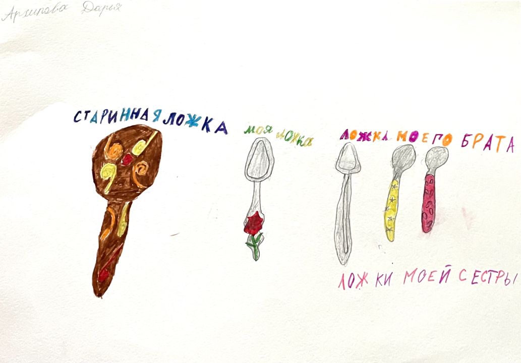 ArtDasha