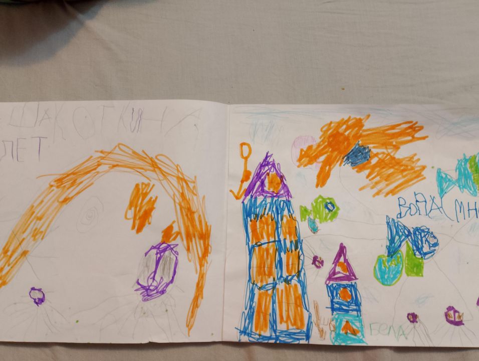 Маша растеряша